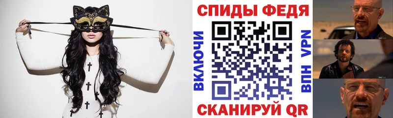 Amphetamine Розовый купить закладку Гусиноозёрск