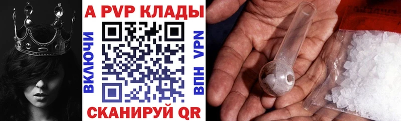 Alpha PVP СК  маркетплейс какой сайт  Гусиноозёрск  hydra  
