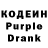 Кодеиновый сироп Lean напиток Lean (лин) Confresa Mt