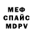 Экстази mix TheSundanceK1d
