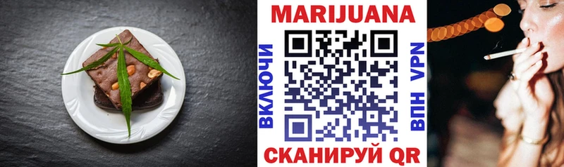 сколько стоит Гусиноозёрск Cannafood конопля