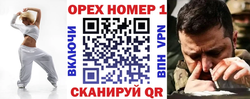 OMG ссылка  Гусиноозёрск  сайты даркнета состав  купить закладку  КОКАИН Fish Scale 