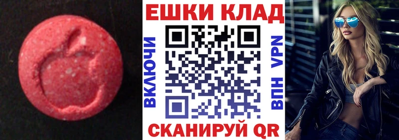 Экстази Philipp Plein  Гусиноозёрск 