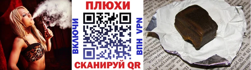 ГАШИШ ice o lator Гусиноозёрск