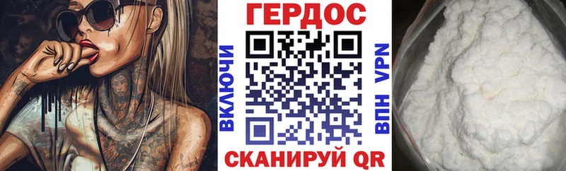 Героин Heroin  купить закладку  omg сайт  Гусиноозёрск 
