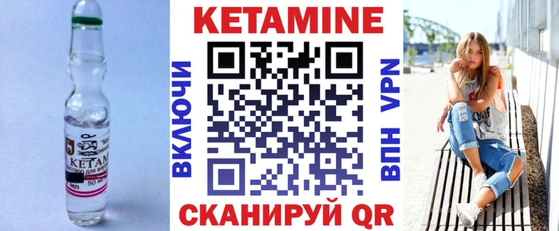 Кетамин ketamine  где продают наркотики  OMG сайт  Гусиноозёрск 