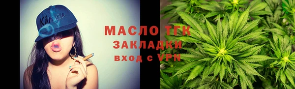 мдма Богородск