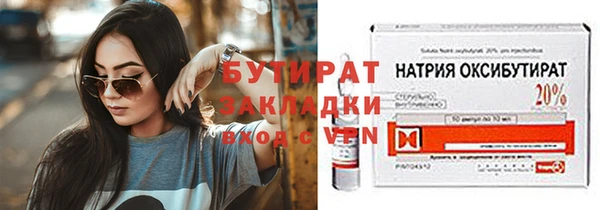 эйфоретик Богданович