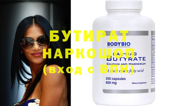 стафф Нягань