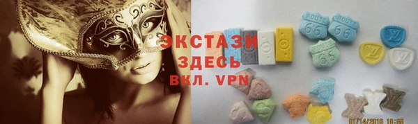 дурь Нязепетровск