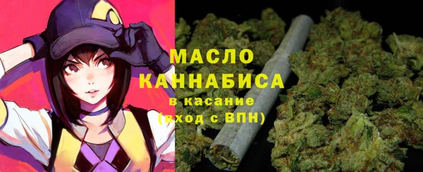 мдма Богородск