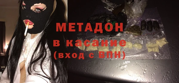 мдма Богородск