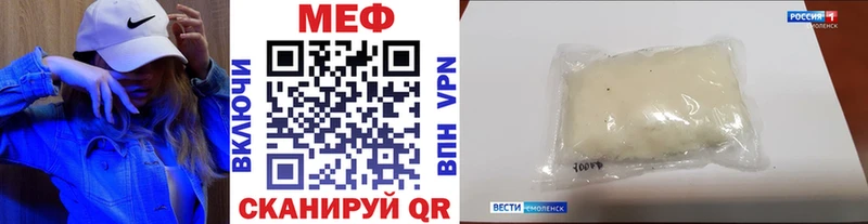 МЕФ 4 MMC  купить наркотики цена  Гусиноозёрск 
