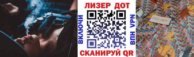 Марки N-bome 1,8мг  где найти наркотики  Гусиноозёрск 
