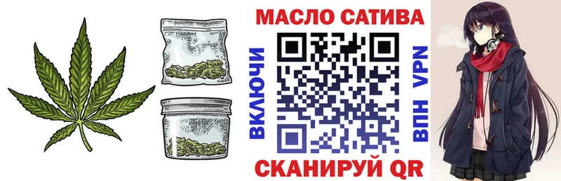 ТГК вейп с тгк  Гусиноозёрск 